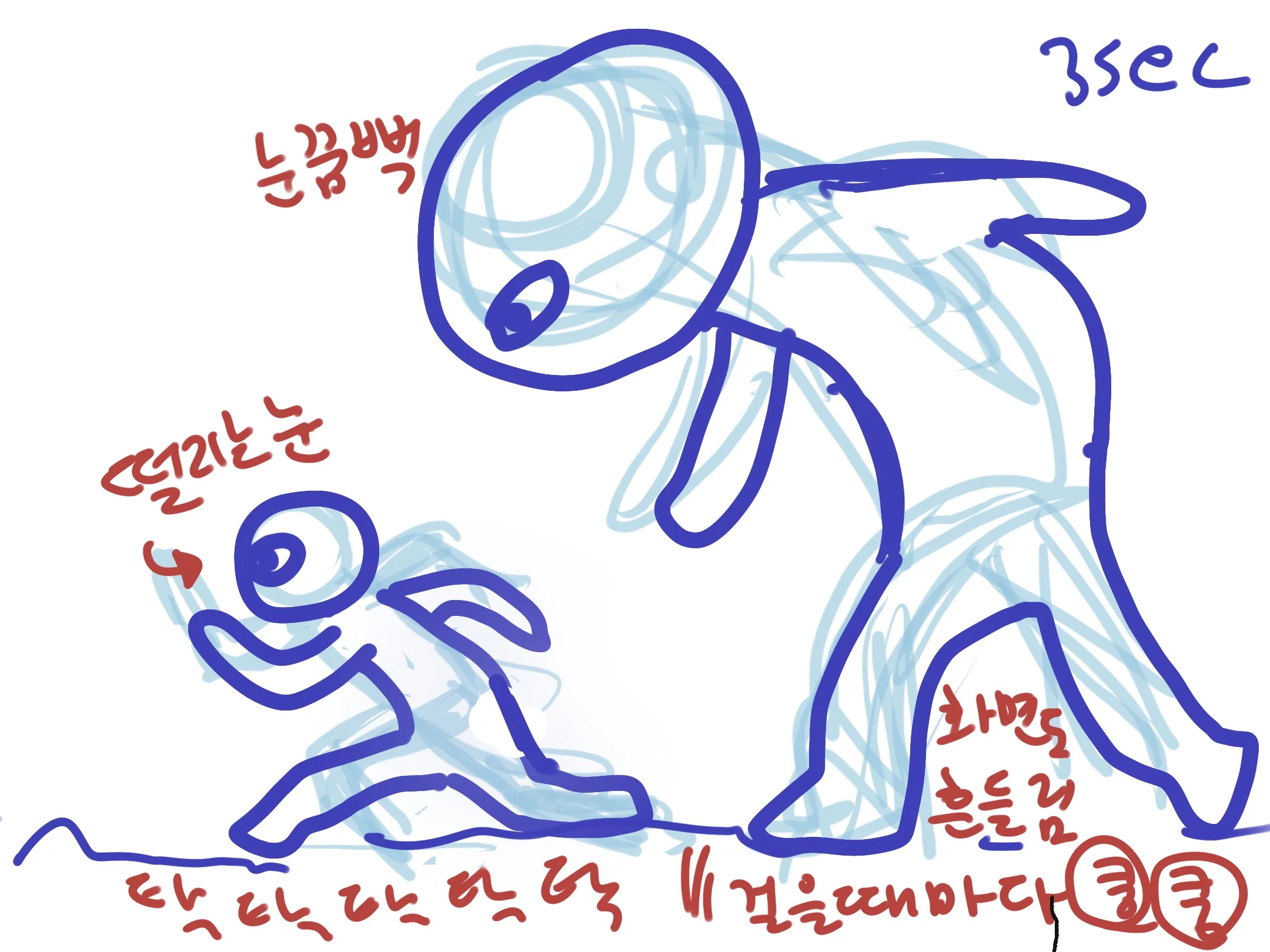 Sketch 01